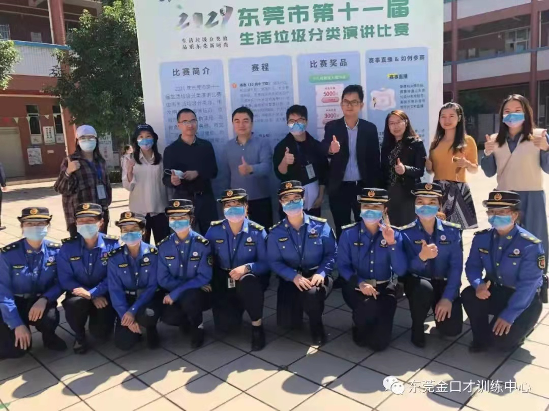 河源培训
